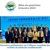 wnf 4 trimestre 2025